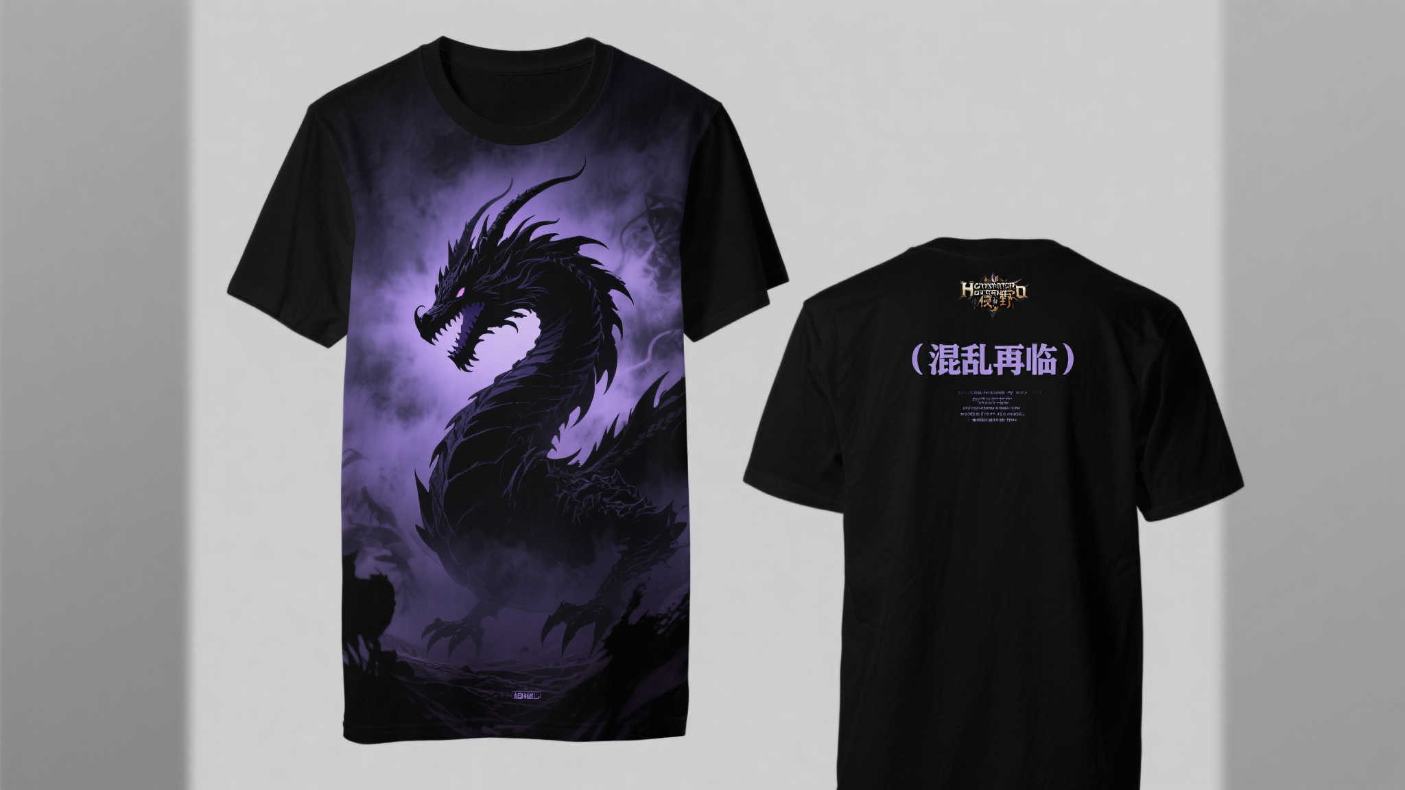 《怪物猎人》新T恤周边释出：混沌黑蚀龙或将在《荒野》重现？