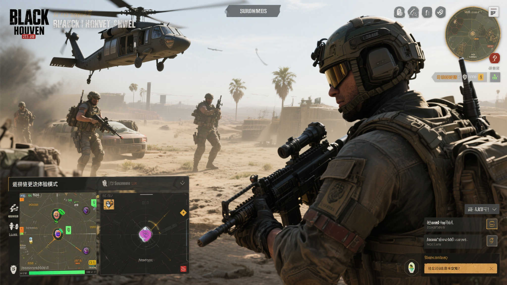 《三角洲行动》黑鹰坠落单人模式震撼来袭，隐藏彩蛋待你探索！