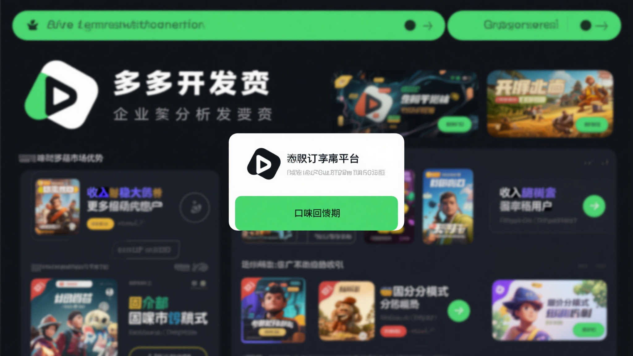 《狂野星球复仇记》总监:由于销量出色,暂不考虑加入XGP 《狂野星球复仇记》总监:由于销量出色,暂不考虑加入XGP