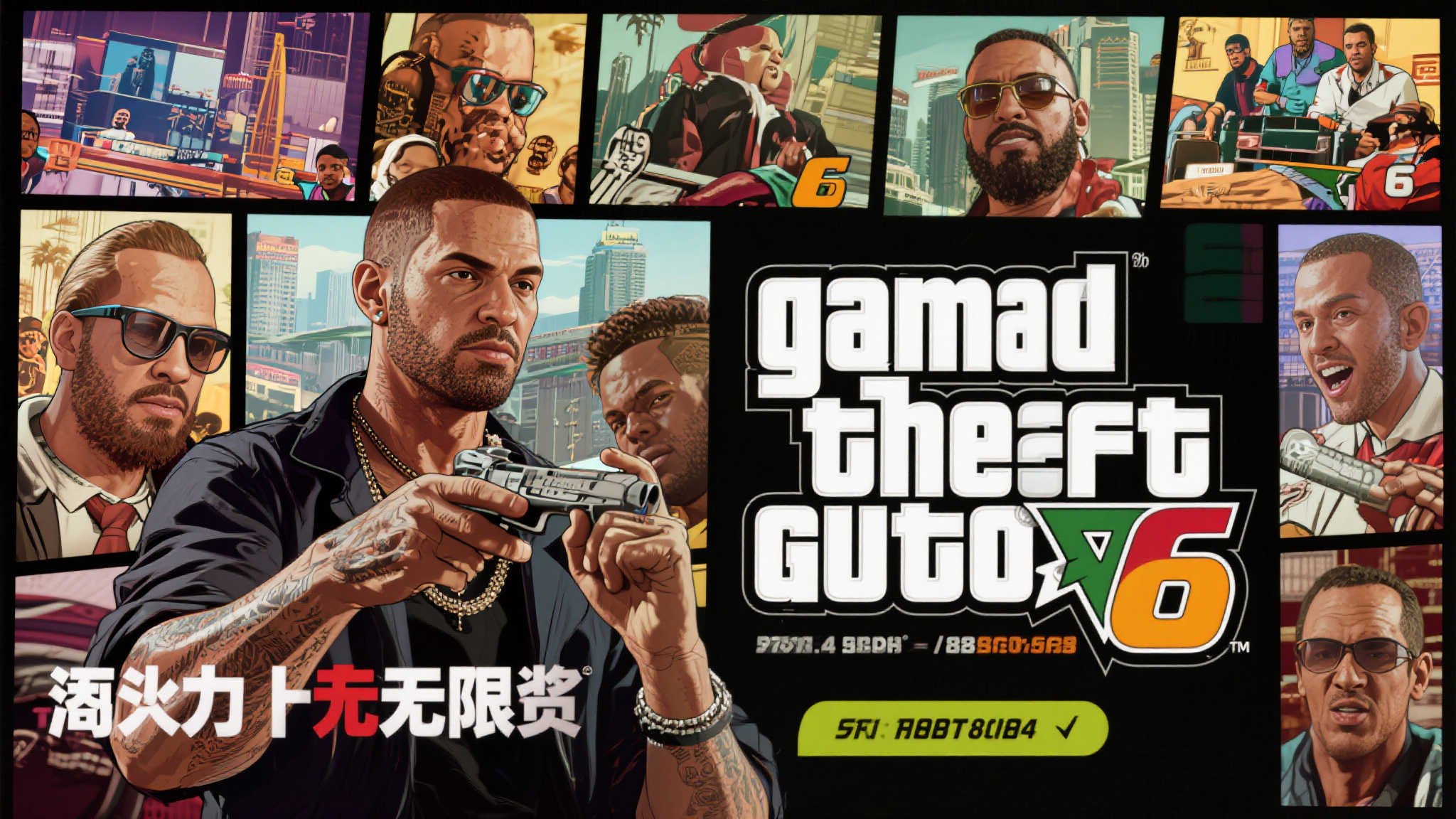 投资机构预测:《GTA6》销量或达8500万! 投资机构预测:《GTA6》销量或达8500万!