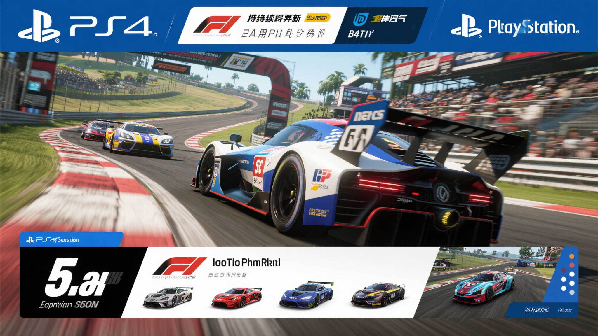 《极限竞速：地平线5》PS5热销，销量碾压同期《盗贼之海》两倍！