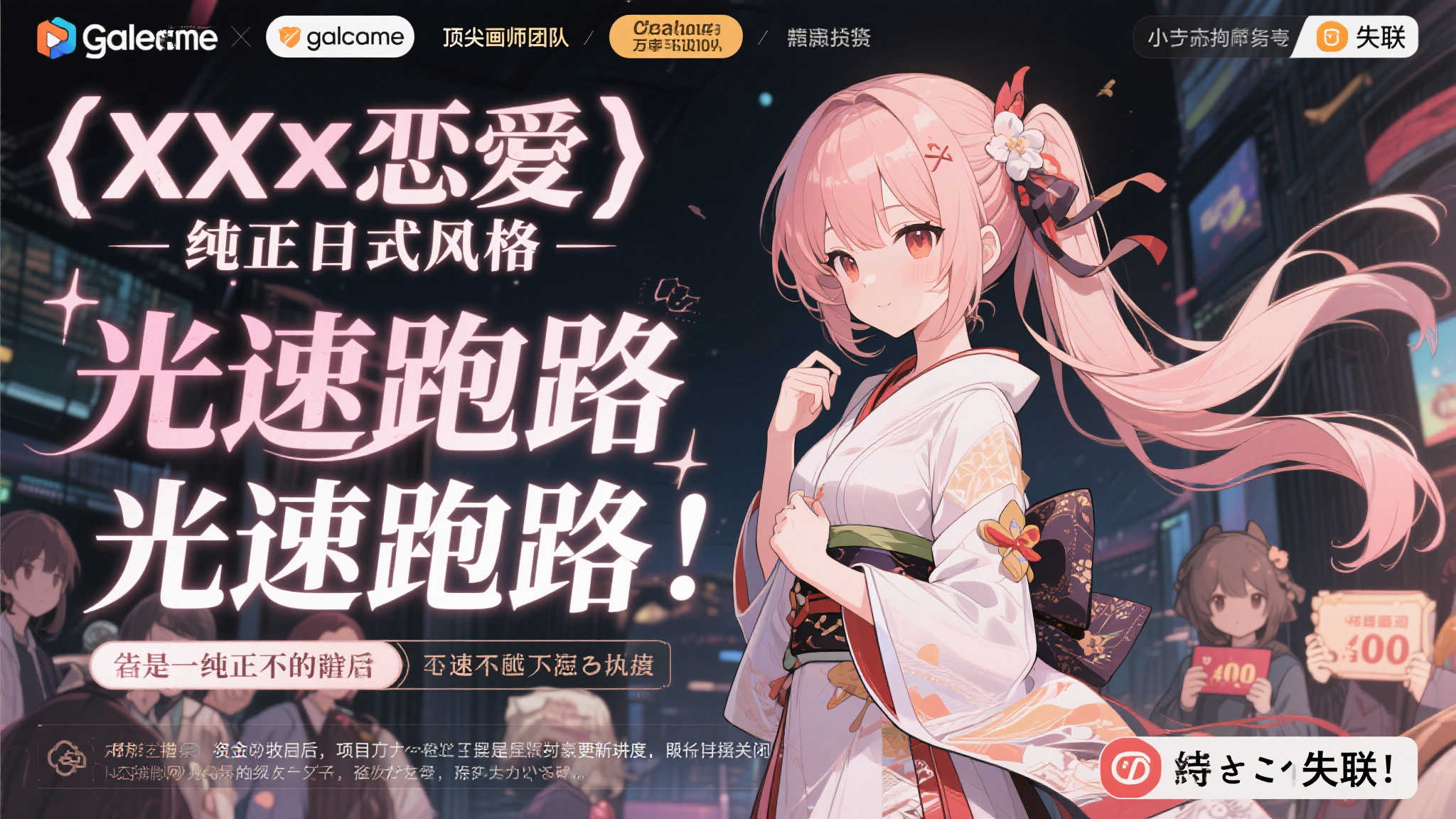 “国产galgame疑似欺骗玩家:以土木老哥为噱头,众筹14万后迅速失联” 让我们来看看这次事件的来龙去脉。据了解,