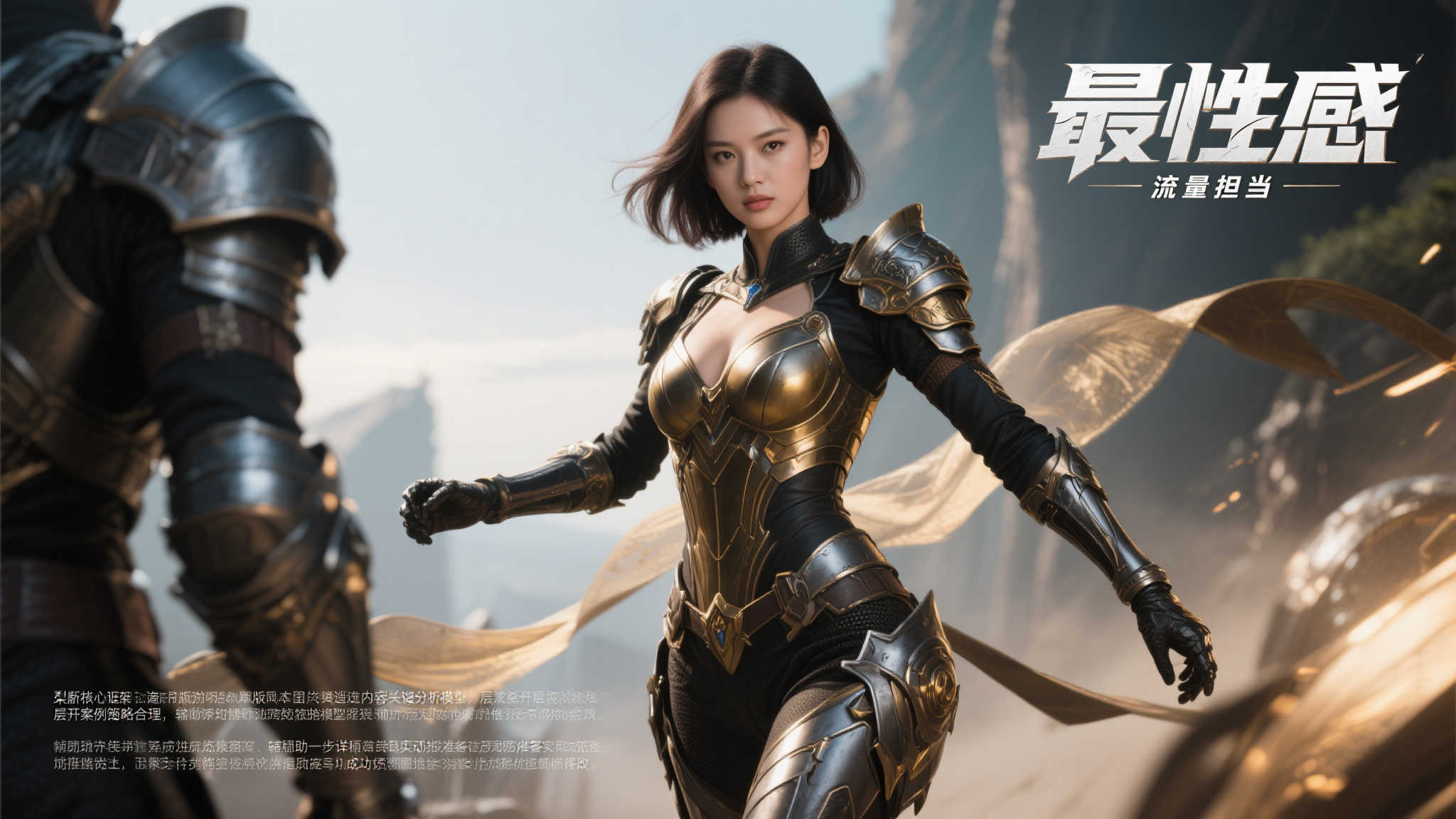 提起“最性感”，真正吸引目光的不只是人物