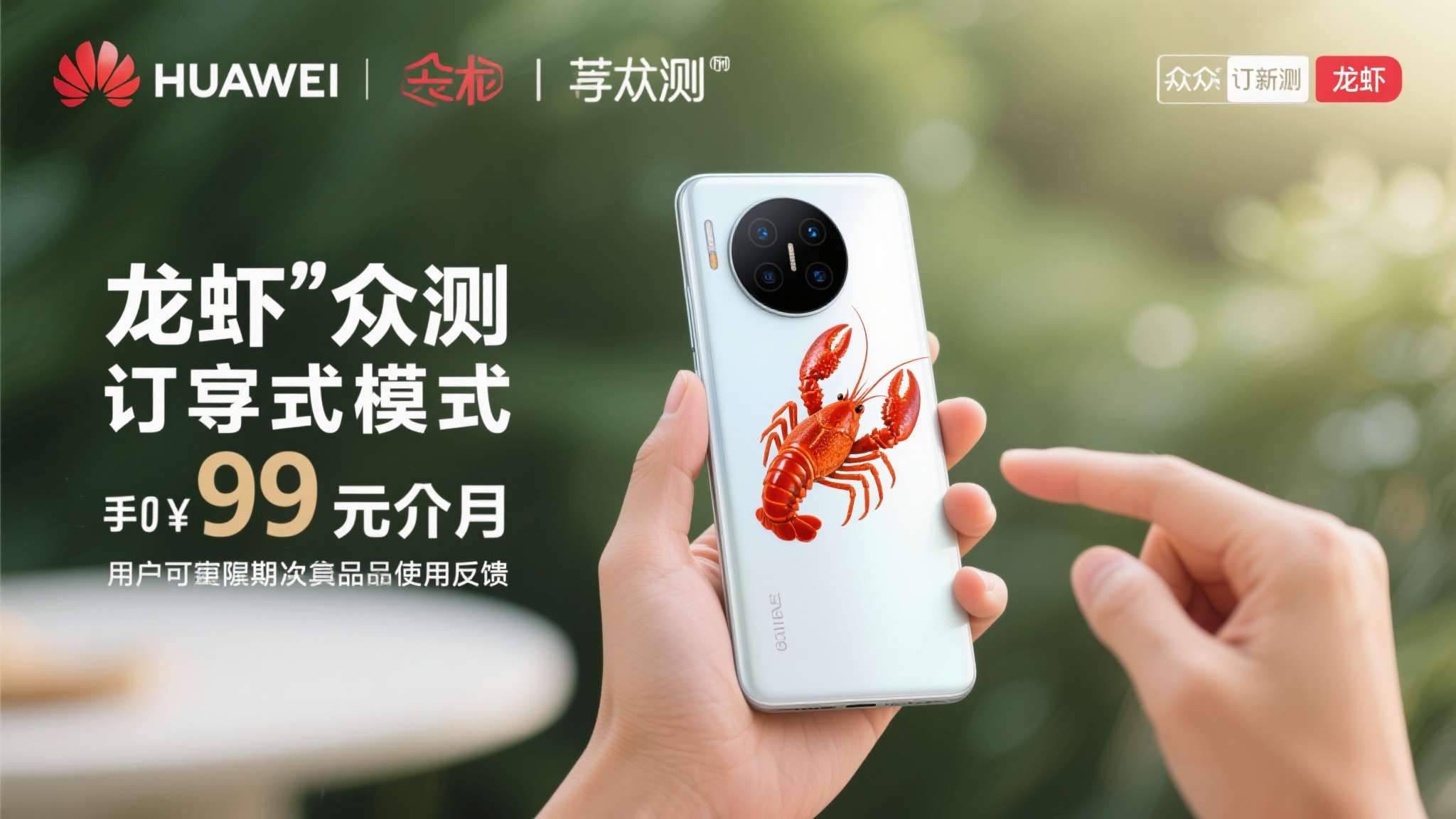 华为手机微信通话录音功能怎么开启的