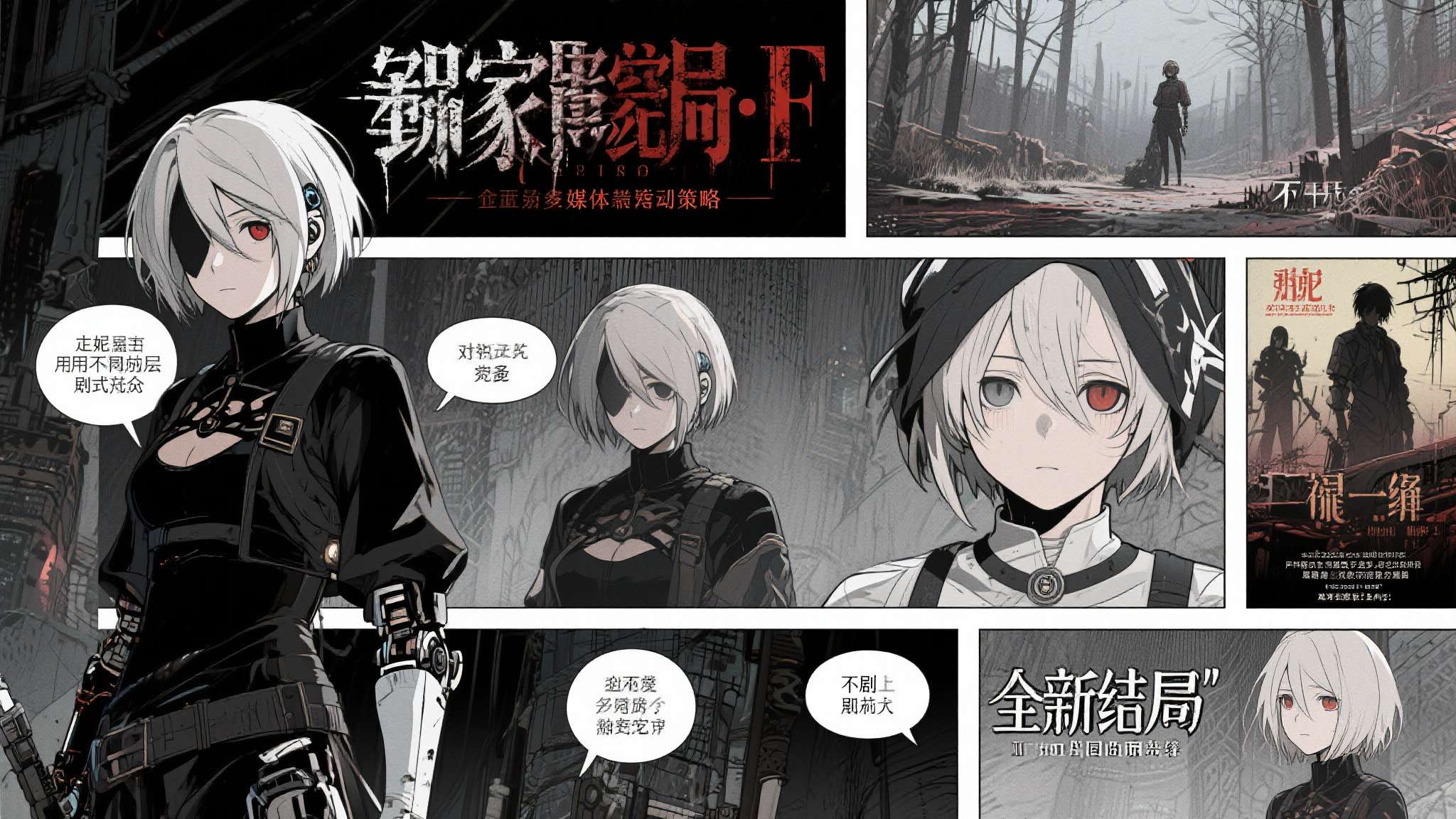寂静岭f各种结局存档