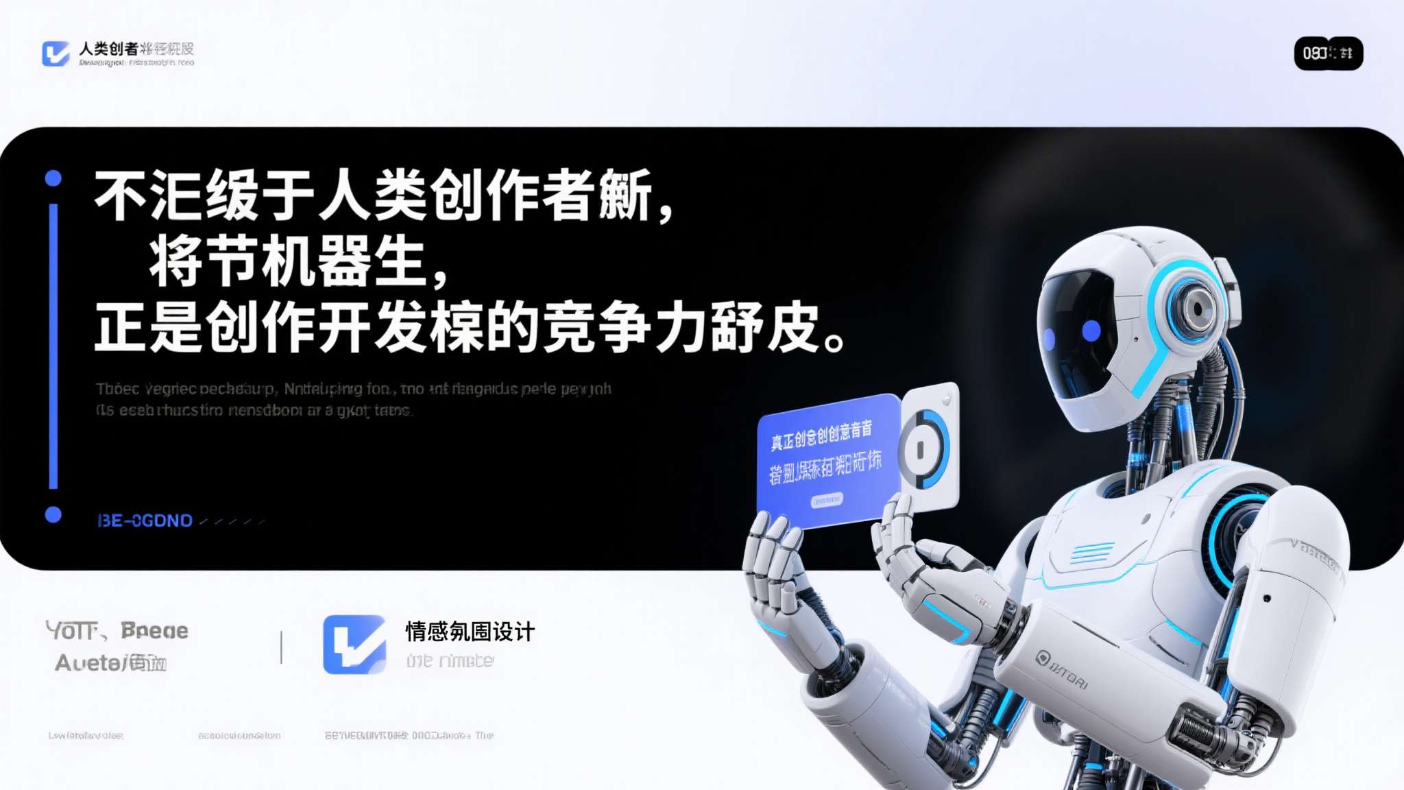 前Xbox副总裁谈AI游戏开发 未来不再区分AI与非AI