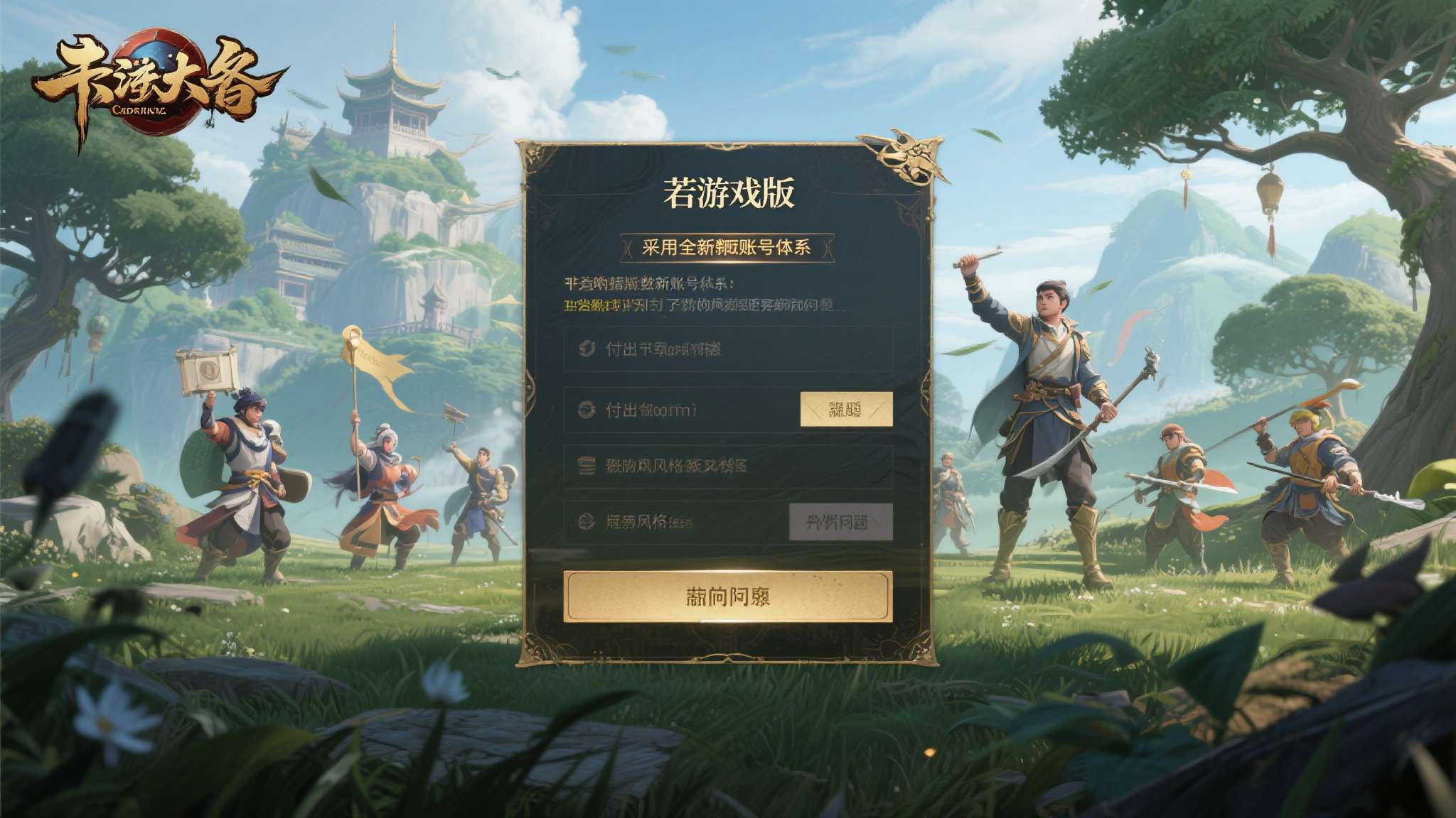 《幻兽帕鲁Online》首次曝光！彻底转型网游作品？