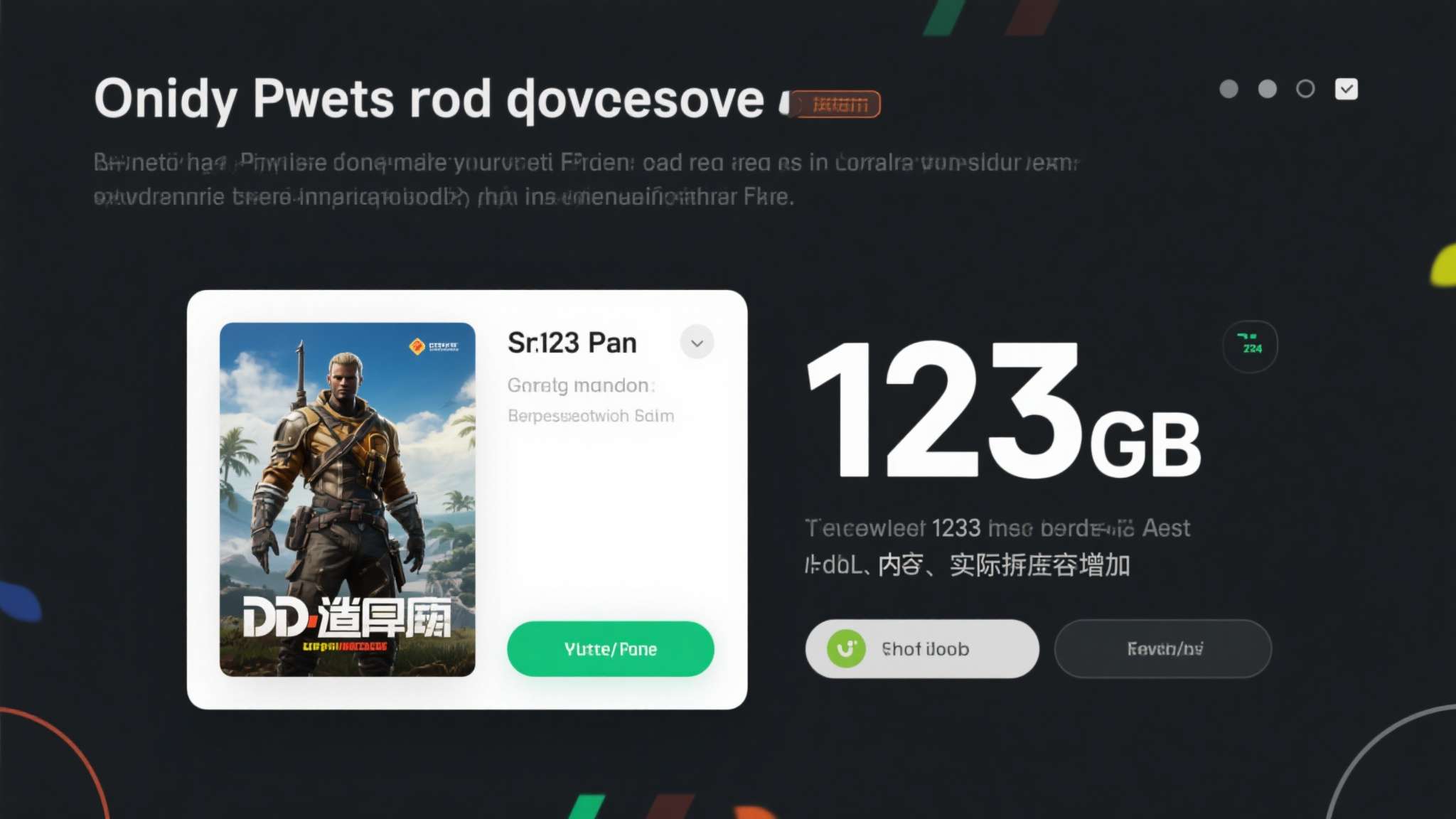 值得注意的是，123GB仅为游戏本体大小，若后续推出补丁或DLC内容，实际占用空